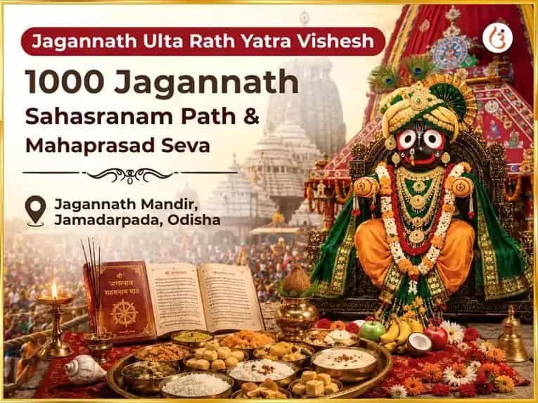 Jagannath  Ulta Rath Yatra Vishesh 1000 Jagannath Sahasranam Path & Mahaprasad Seva puja image 1