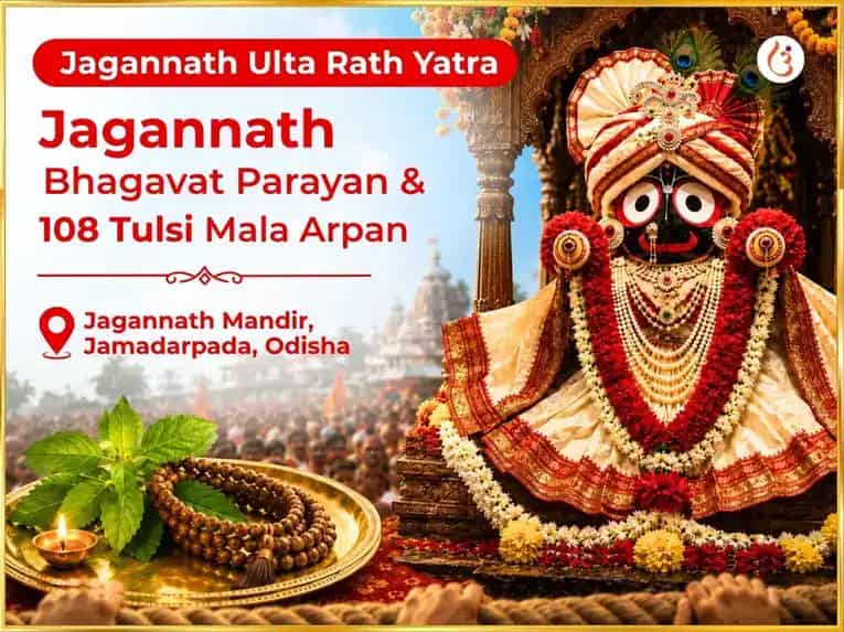 Jagannath  Ulta Rath Yatra Vishesh Bhagavat Parayan & 108 Tulsi Mala Arpan puja image 1