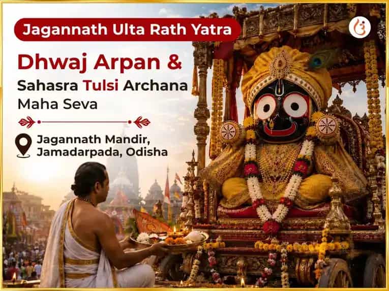 Jagannath Ulta Rath Yatra Special Dhwaj Arpan & Sahasra Tulsi Archana Maha Seva puja image 1