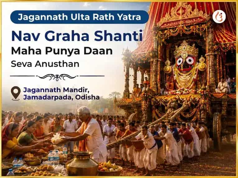 Shri Jagannath Ulta Rath Yatra Special Nava Graha Shanti Maha Punya Daan Seva Anusthan  puja image 1