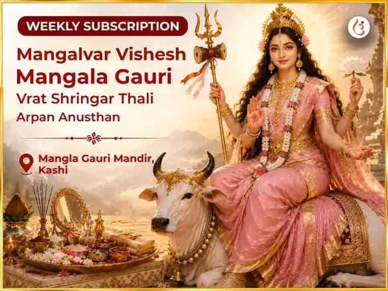 Mangala Gauri Vrat Mangalvar Vishesh Maa Mangla Gauri Weekly Shringar Thali Arpan puja image 1