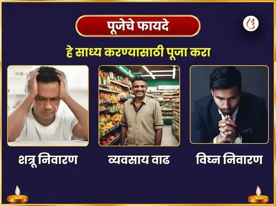 श्रावण सोमवार विशेष भीमाशंकर ज्योतिर्लिंग साप्ताहिक नाग त्रिशूल चढावा puja gallery 1