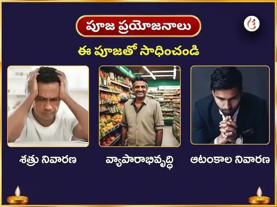 శ్రావణ సోమవార విశేష భీమాశంకర్ జ్యోతిర్లింగ వారపు నాగ త్రిశూల చఢావా puja gallery 1