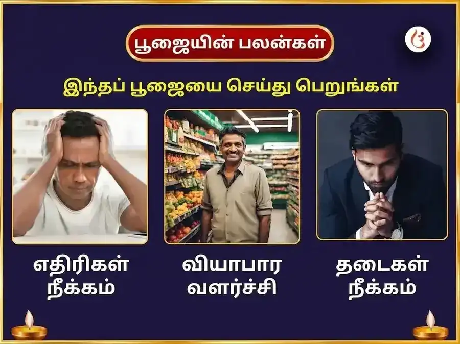 சிராவண சோமவார விசேஷ பீமாசங்கர் ஜோதிர்லிங்க வாராந்திர நாக திரிசூல அர்ப்பணிப்பு puja gallery 1