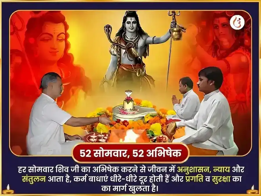 श्रावण सोमवार विशेष भीमाशंकर ज्योतिर्लिंग साप्ताहिक नाग त्रिशूल चढ़ावा puja gallery 2