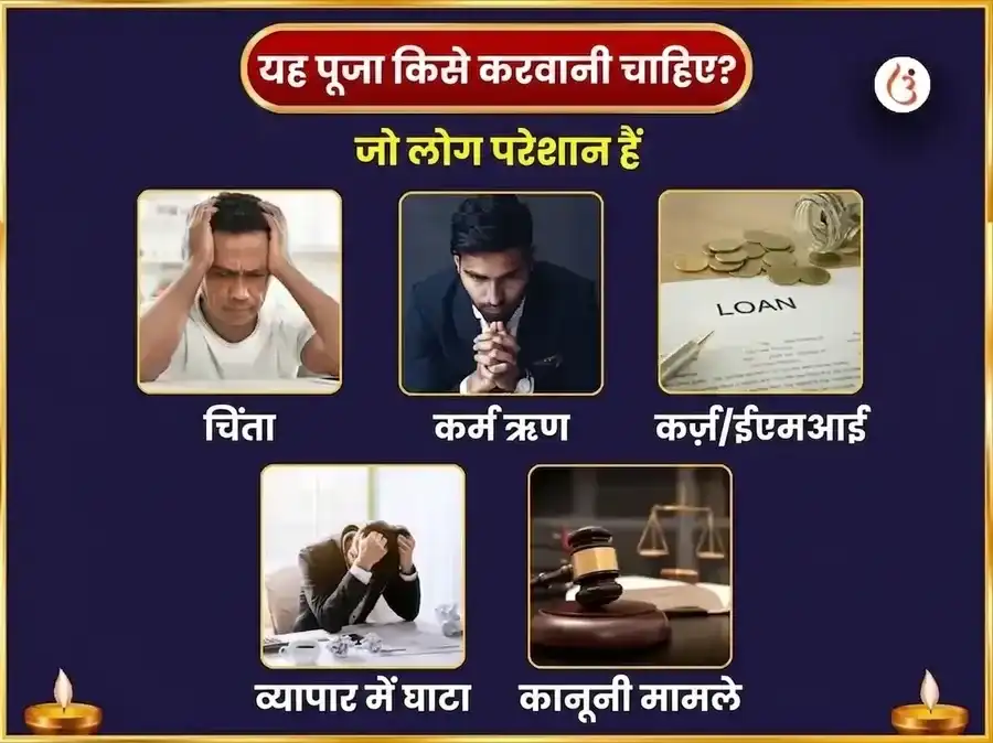 श्रावण सोमवार विशेष भीमाशंकर ज्योतिर्लिंग साप्ताहिक नाग त्रिशूल चढ़ावा puja gallery 3
