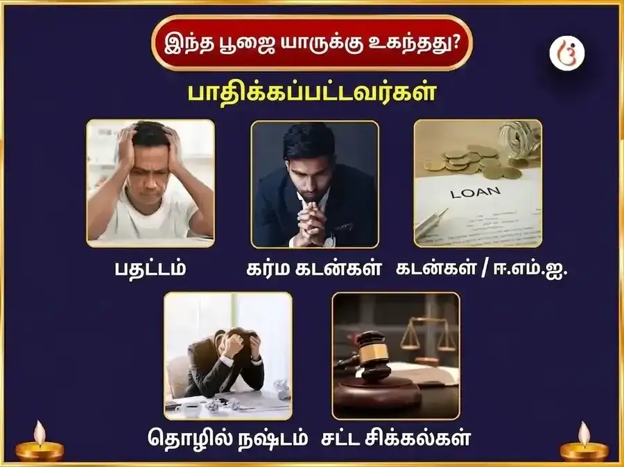 சிராவண சோமவார விசேஷ பீமாசங்கர் ஜோதிர்லிங்க வாராந்திர நாக திரிசூல அர்ப்பணிப்பு puja gallery 3