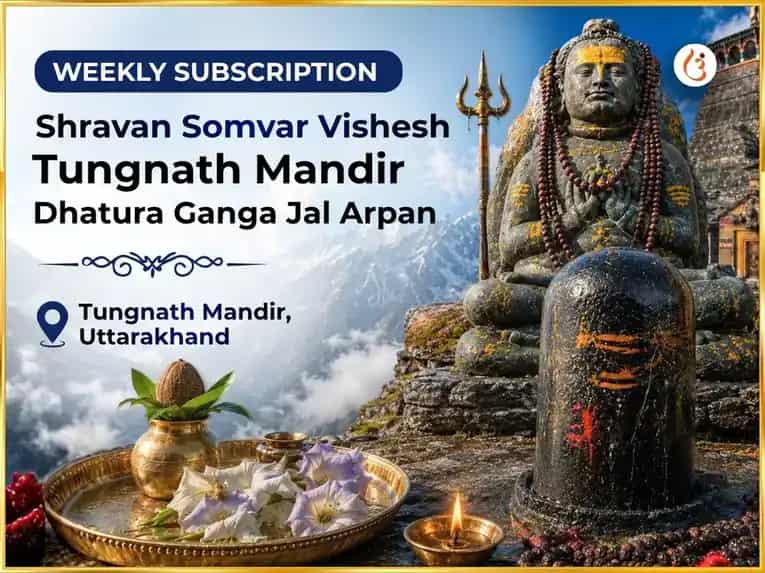 Shravan Somvar Vishesh Tungnath Mandir Weekly Dhatura Phool & Ganga Jal Arpan puja image 1