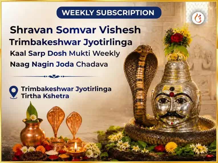 Shravan Somvar Vishesh  Trimbakeshwar Jyotrling Weekly Kalsarp Dosh Mukti Naag Nagin Joda Chadava puja image 1
