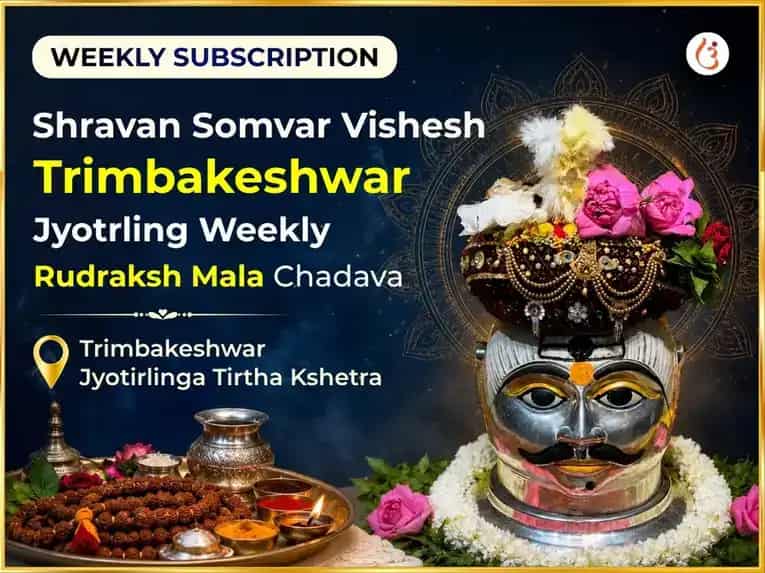 Shravan Somvar Vishesh Trimbakeshwar Jyotrling Weekly Rudraksh Mala Chadava puja image 1