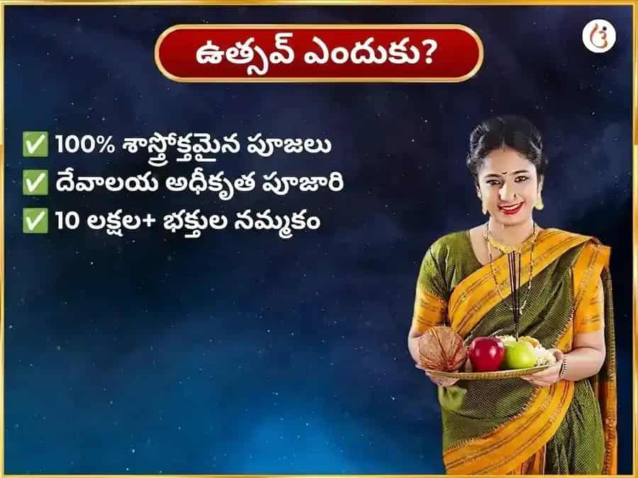సోమవార విశేష మృత్యుంజయ మహాదేవ వారపు పారాయణం & దాన సేవ puja gallery 4