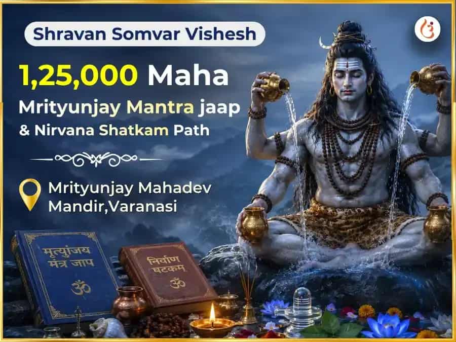 Shravan Somvar Vishesh 1,25,000 Maha Mrityunjay Mantra Jaap & Nirvana Shatkam Path puja image 1