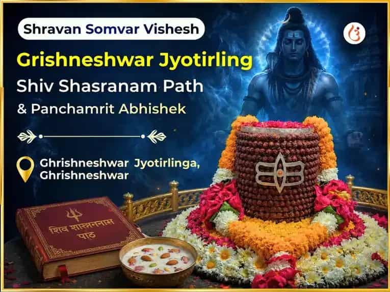 Shravan Somvar Vishesh Grishneshwar Jyotirling Shiv Shasranam Path & Panchamrit Abhishek  puja image 1