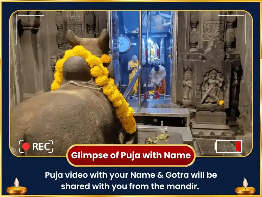 Shravan Somvar Vishesh Bhimashankar Shiva Mahima Stotra Path & Kalpa Vriksha Arpan puja gallery 2