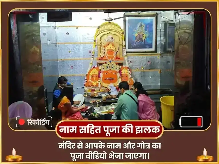 शनि सूर्य कर्म शुद्धि संयुक्त ग्रह शांति महा पूजा puja gallery 2