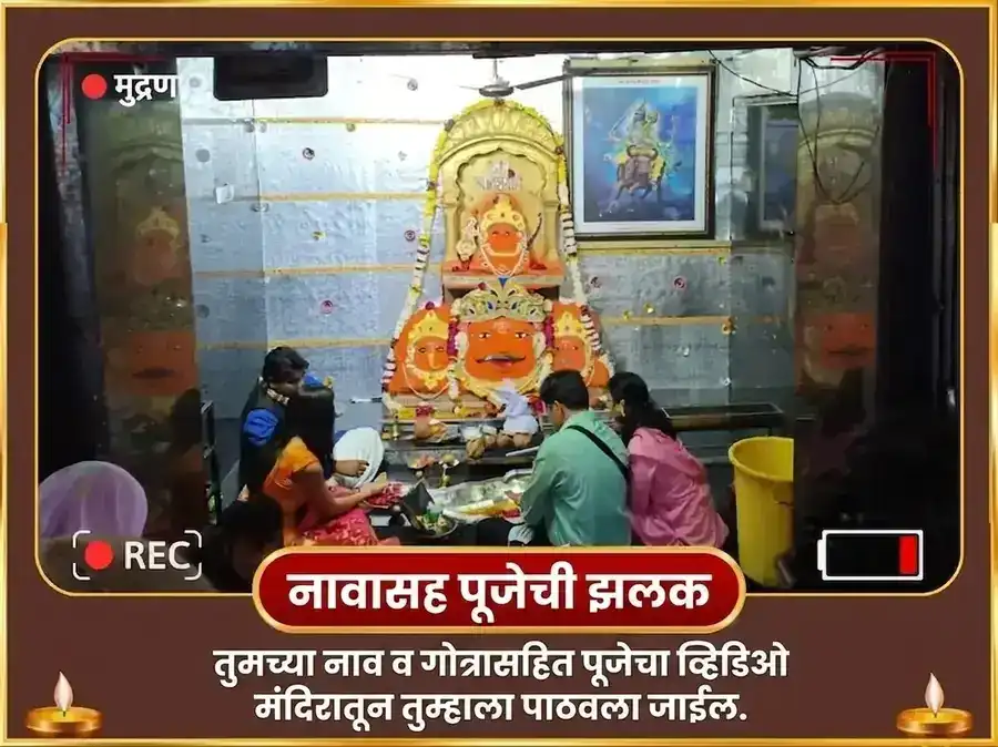 शनि सूर्य कर्म शुद्धी संयुक्त ग्रह शांती महा पूजा puja gallery 2