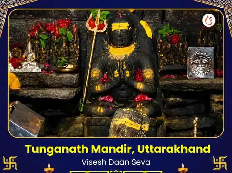 తుంగనాథ్ మందిర్ విశేష్ దాన్ సేవ puja image 1
