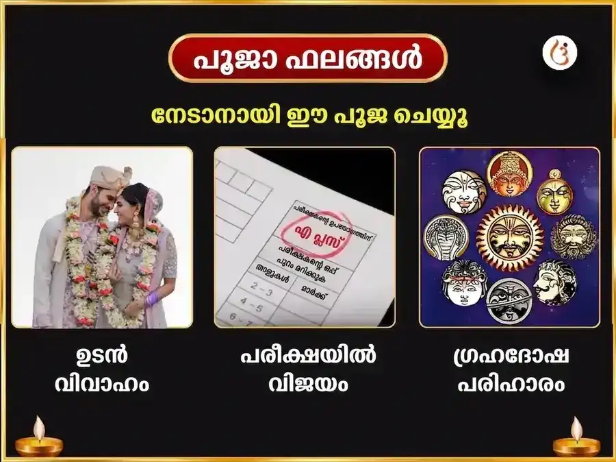 ഗുരു ചണ്ഡാല ദോഷ നിവാരണ വിശേഷ പൂജ രാഹു പൈഠാനി ഉത്തരാഖണ്ഡ് & ബൃഹസ്പതേശ്വർ മഹാദേവ് കാശി puja gallery 1