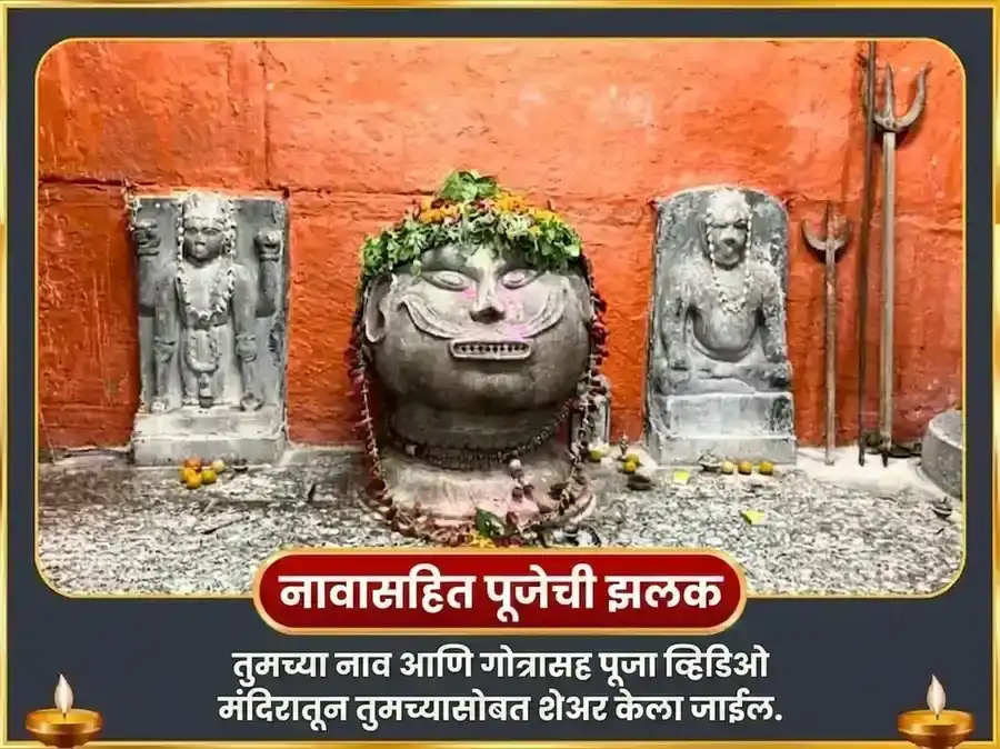 Darsha Amavasya Visesh Pitra Dosh Nivaran Puja puja gallery 2