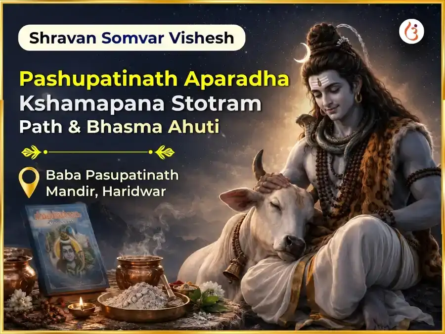 Shravan Somvar Vishesh Pashupatinath Aparadha Kshamapana Stotram Path & Bhasma Ahuti puja image 1