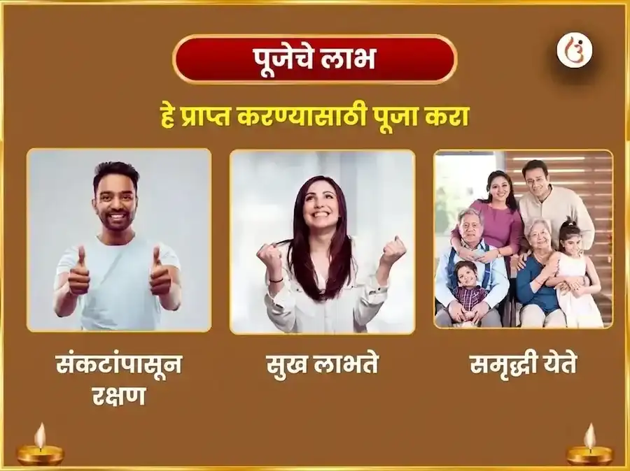 देवशयनी एकादशी विशेष विष्णुपद गया विष्णु सहस्रनाम पाठ आणि तुळशी अर्चना puja gallery 1