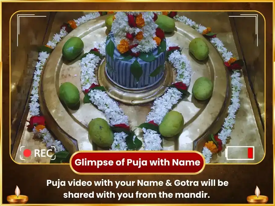 Shravan Somvar Vishesh 21000 Guru Beej Mantra Jaap Dakshin Murti Stotra Path puja gallery 2
