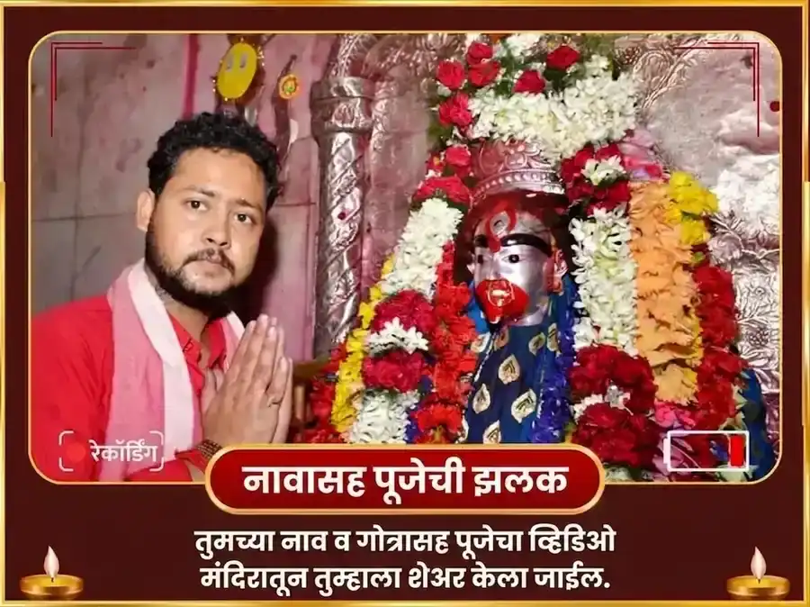 श्वेत पुष्पा सहित सर्व बाधा मुक्ती उग्र ग्रह शांती महाअनुष्ठान puja gallery 2