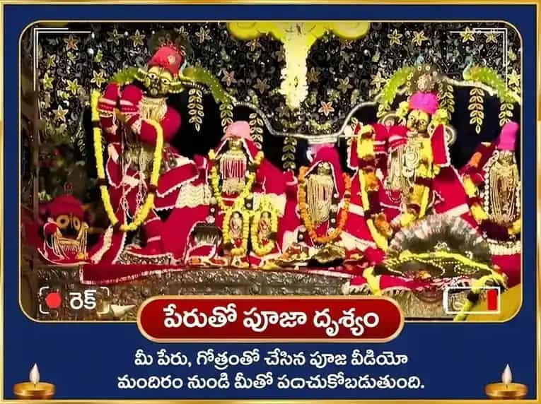 దేవశయని ఏకాదశి విశేష్ 17,000 కృష్ణ గాయత్రీ మంత్ర జాప్ మరియు సర్వ సమృద్ధి పంచోపచార పూజ puja gallery 2