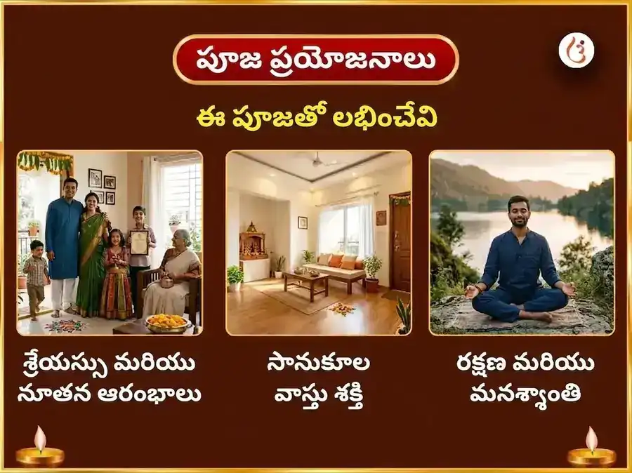 శుక్రవార విశేష మా వారాహి వారపు పులిహోర దాన సేవ puja gallery 1