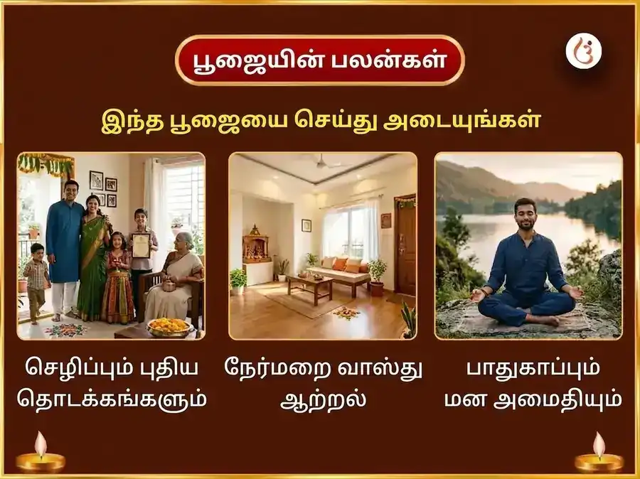 சுக்ரவார் விசேஷ மா வாராஹி வாராந்திர புளியோதரை தான சேவை puja gallery 1