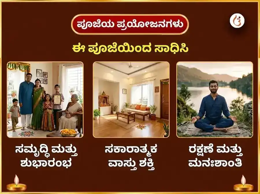 ಶುಕ್ರವಾರ ವಿಶೇಷ ಮಾ ವಾರಾಹಿ ಸಾಪ್ತಾಹಿಕ ಪುಳಿಯೋಗರೆ ದಾನ ಸೇವೆ puja gallery 1