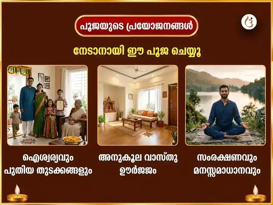 ശുക്രവാര വിശേഷ് മാ വാരാഹി പ്രതിവാര പുളിചോറ് ദാന സേവ puja gallery 1