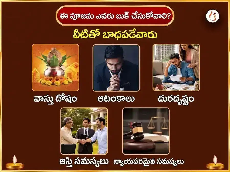 శుక్రవార విశేష మా వారాహి వారపు పులిహోర దాన సేవ puja gallery 3