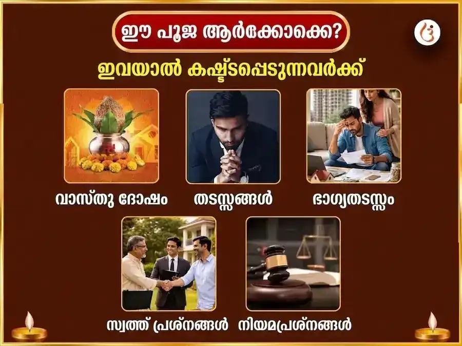 ശുക്രവാര വിശേഷ് മാ വാരാഹി പ്രതിവാര പുളിചോറ് ദാന സേവ puja gallery 3