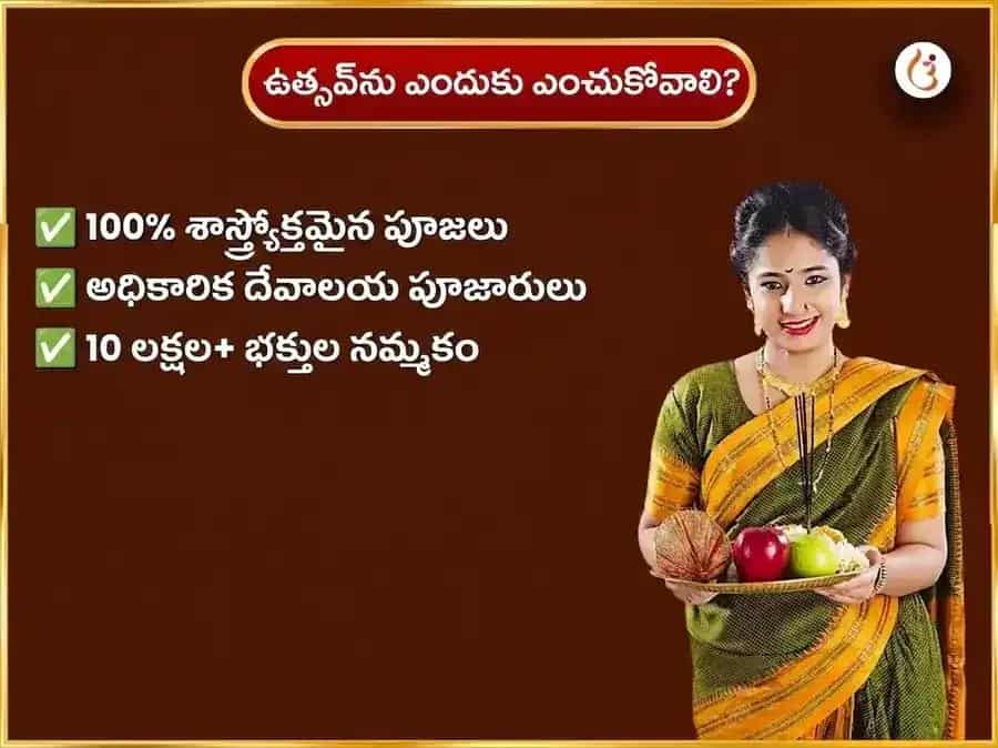 శుక్రవార విశేష మా వారాహి వారపు పులిహోర దాన సేవ puja gallery 5
