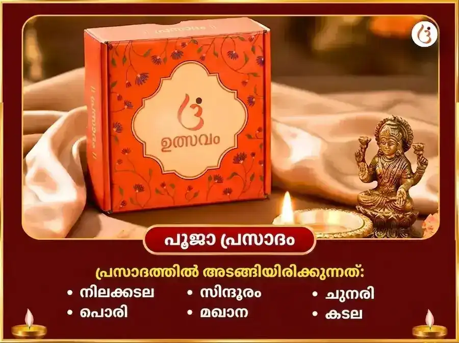 മാ കാമാഖ്യ കാം-കാമേശ്വരി മന്ത്ര ജപവും ഗുലാബ് അർപ്പണവും puja gallery 3