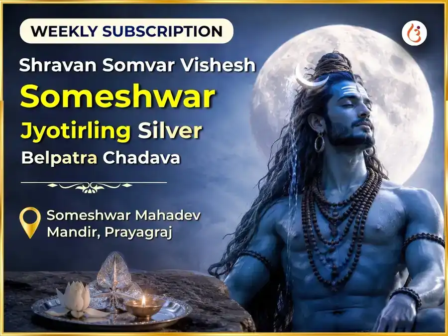 Shravan Somvar Vishesh  Someshwar Mahadev WeeklySilver Belpatra Chadava  puja image 1