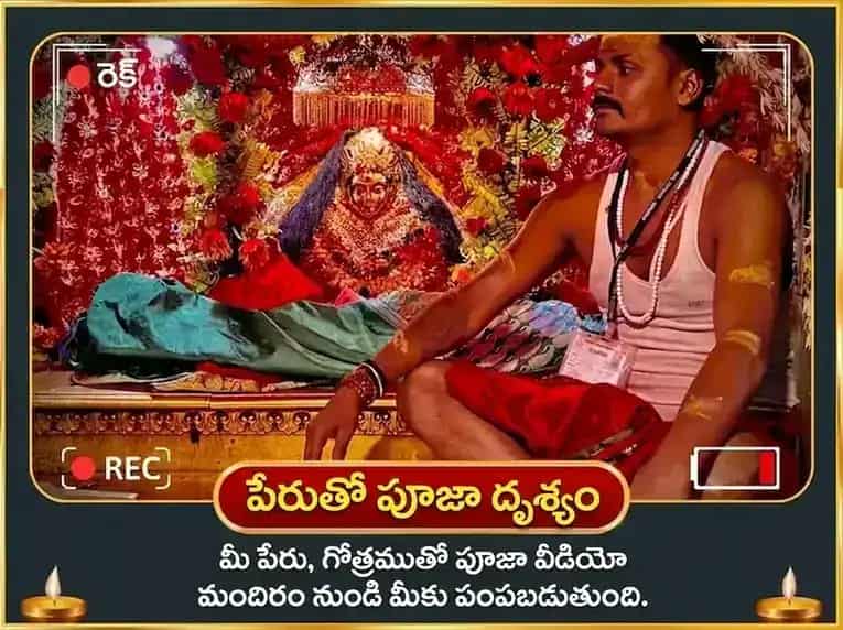 కాల అష్టమి విశేష్ ఓలై చండి & శీతలా మాత సంపూర్ణ రోగ బాధ వినాశక్ కాల రాత్రి మహా తంత్ర హవన అనుష్ఠాన్ puja gallery 8