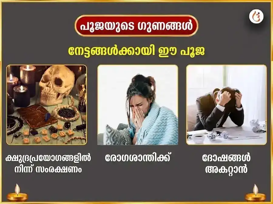 ദർശ അമാവാസി വിശേഷ് ഓലൈ ചണ്ഡി & ശീതളാ മാതാ സമ്പൂർണ്ണ രോഗ ബാധാ വിനാശക് കാളരാത്രി മഹാ തന്ത്ര ഹവൻ അനുഷ്ഠാൻ puja gallery 1