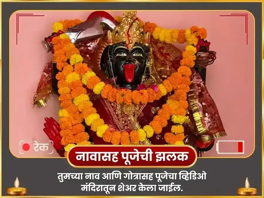 दर्श अमावस्या विशेष ओलाई चंडी आणि शीतला माता संपूर्ण रोग बाधा विनाशक काल रात्री महा तंत्र हवन अनुष्ठान puja gallery 2