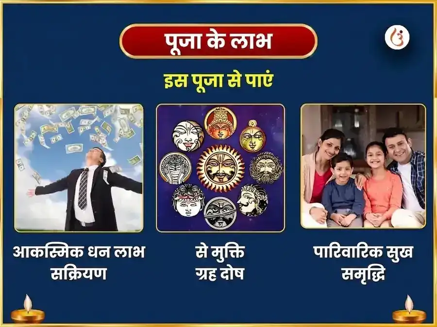 शिवरात्रि विशेष द्वादश ज्योतिर्लिंग स्तोत्रम् पाठ भीमाशंकर ज्योतिर्लिंग puja gallery 1