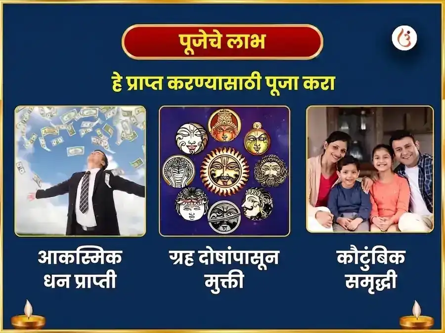 शिवरात्री विशेष द्वादश ज्योतिर्लिंग स्तोत्र पाठ भीमाशंकर ज्योतिर्लिंग puja gallery 1