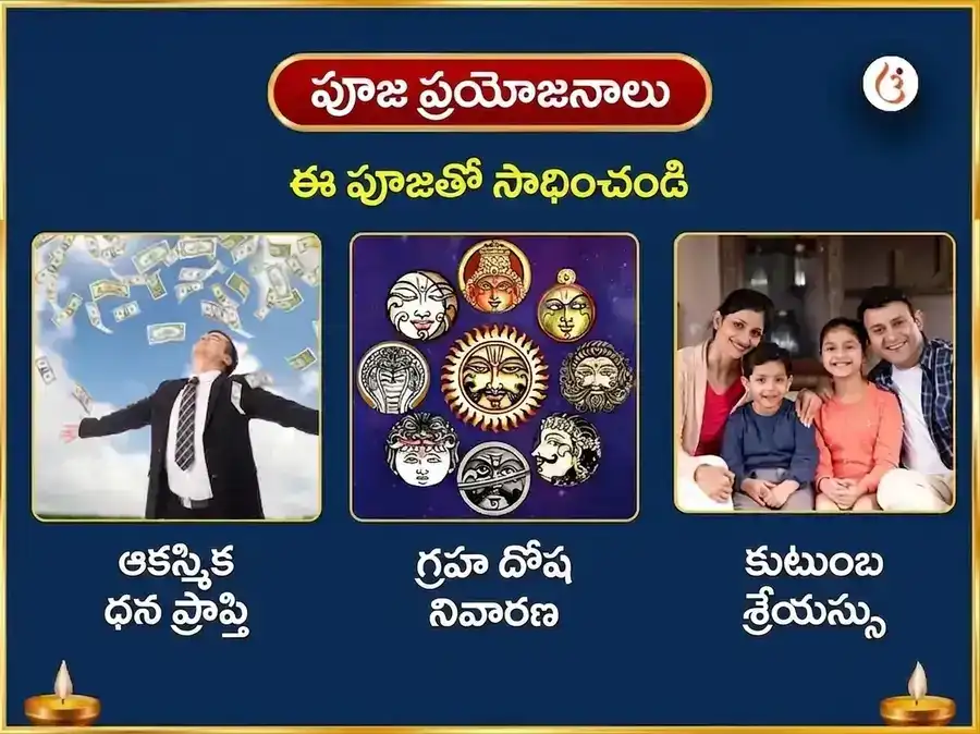 శివరాత్రి ప్రత్యేక ద్వాదశ జ్యోతిర్లింగ స్తోత్ర పారాయణం భీమశంకర్ జ్యోతిర్లింగం puja gallery 1