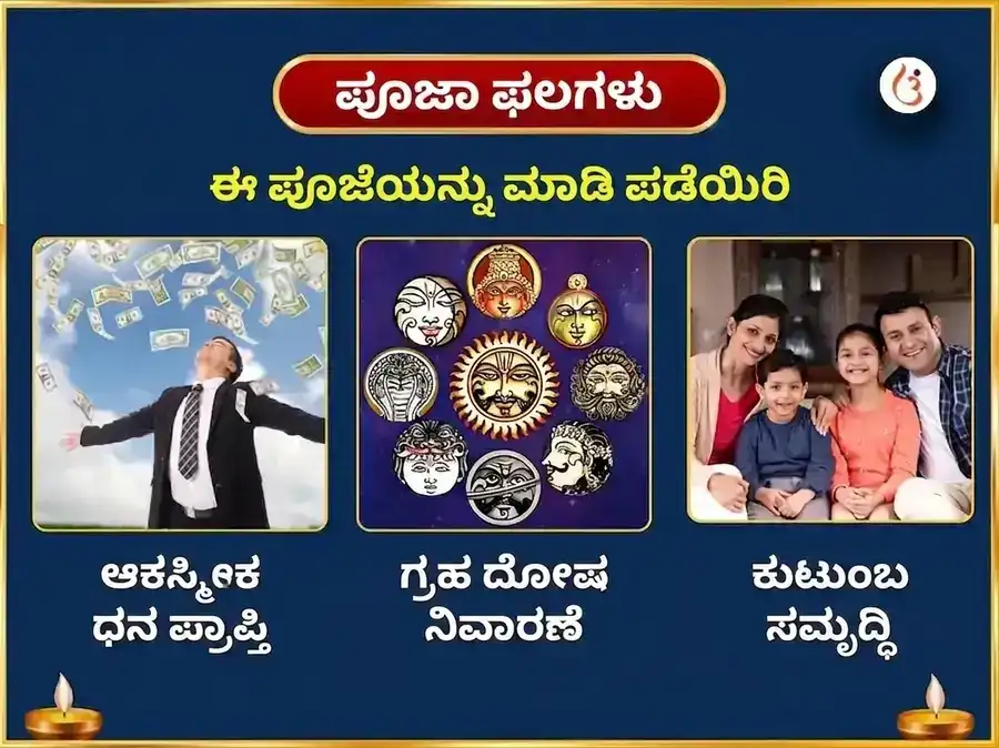 ಶಿವರಾತ್ರಿ ವಿಶೇಷ ದ್ವಾದಶ ಜ್ಯೋತಿರ್ಲಿಂಗ ಸ್ತೋತ್ರ ಪಠಣ ಭೀಮಾಶಂಕರ ಜ್ಯೋತಿರ್ಲಿಂಗ puja gallery 1