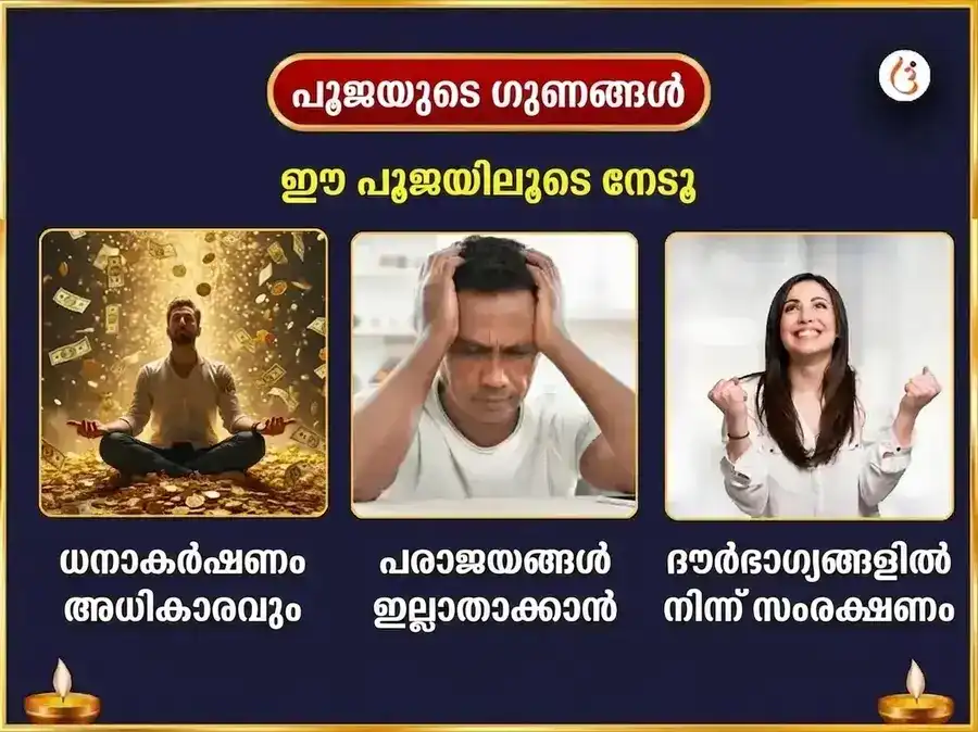 ബോണാലു വിശേഷ് മാ ചാമുണ്ഡേശ്വരി നവചണ്ഡി & 64 യോഗിനി ഹോമം puja gallery 1