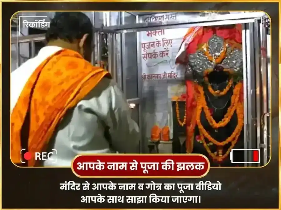 सोमवार राहु केतु दोष निवारण साप्ताहिक नागवासुकि दान सेवा puja gallery 4