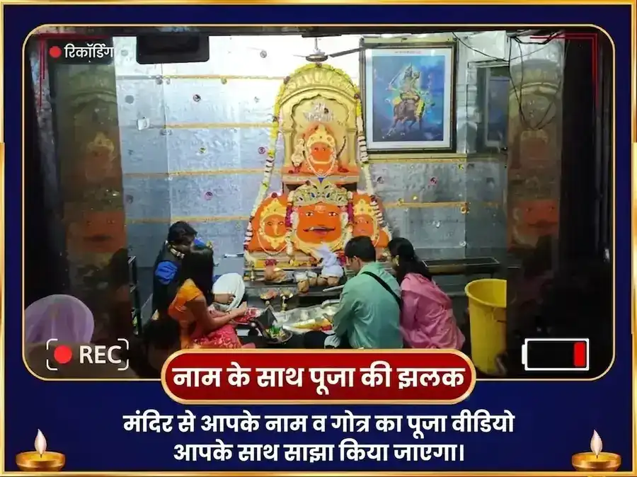 शनि वक्री विशेष 1,25,000 शनि महामंत्र अखंड जाप सहित शनि शांति हवन एवं कौवा सेवा puja gallery 2