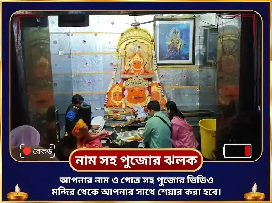 শনি বক্রী বিশেষ ১,২৫,০০০ শনি মহামন্ত্র অখণ্ড জপ সহিত শনি শান্তি हवन এবং কাক সেবা puja gallery 2