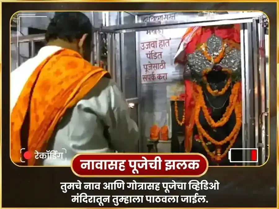सोमवार राहू केतू दोष निवारण साप्ताहिक नागवासुकी दान सेवा puja gallery 4