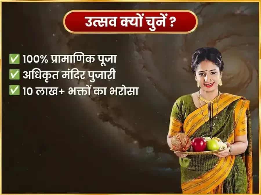 सोमवार राहु केतु दोष निवारण साप्ताहिक नागवासुकि दान सेवा puja gallery 5